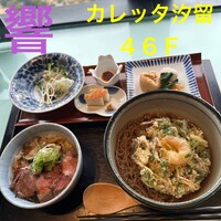 ダイナミックキッチン＆バー 響 カレッタ汐留店  - これだけ揃って1600円