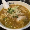 麺ロード花畑 - 