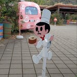 ラ コリーナ近江八幡 - 