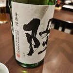 牛タンの笑や - 