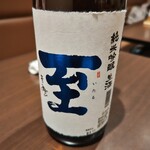 牛タンの笑や - 