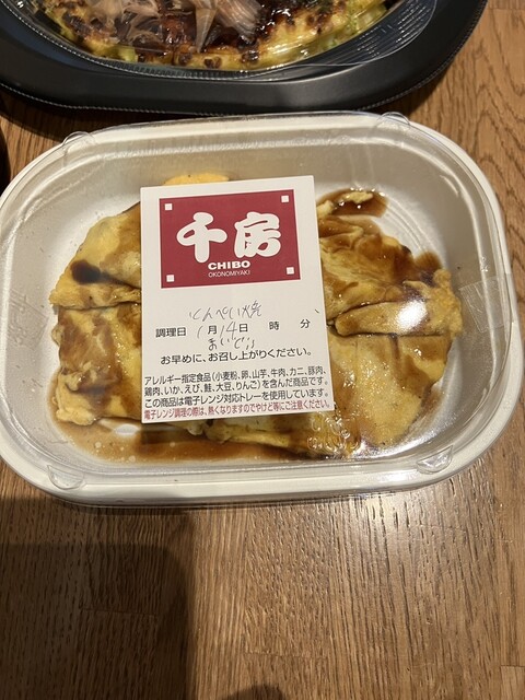 りちぼうさま専用 zz-A2859FJM025_01-3.jpg?1746144776