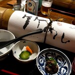 小淵沢 井筒屋 - 