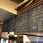 麹町いづみや しろ - 【2025年1月の第3週】232