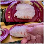 スシロー - 真鯛 180円
