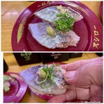 スシロー - 真鯵 180円