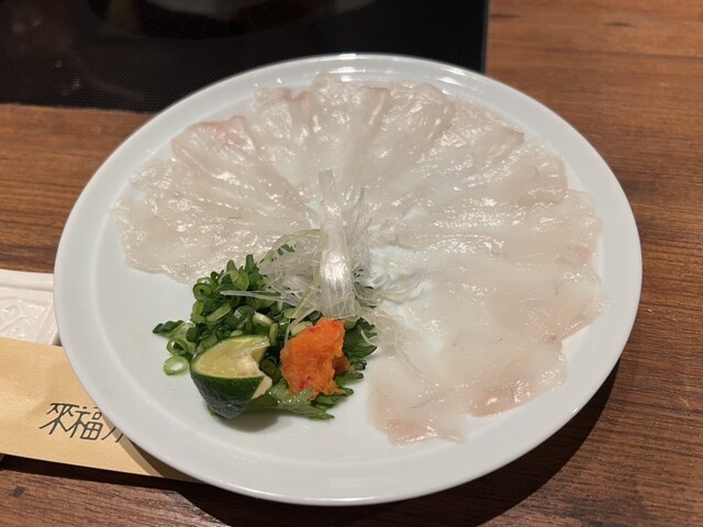 Fugu Ryori Genpin Sapporo Susukino