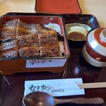 なまずや 県庁前店 - 