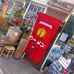 麺屋 煮干しの煌 - 