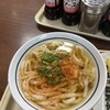 つるまる　南森町店