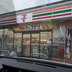 セブンイレブン - 