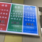 澳洲牛奶公司 - 店内