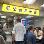 澳洲牛奶公司 - 店内