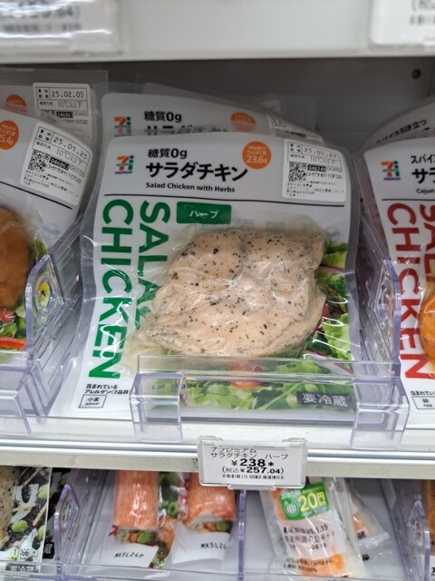 SEVEN ELEVEN Ichinomiya Hirashima 1 Chome Ten