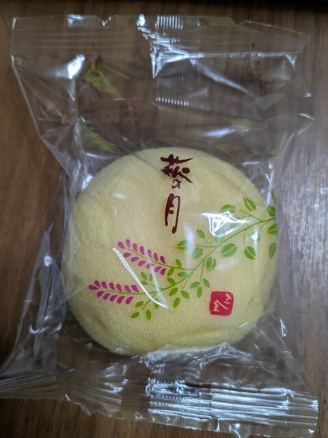 菓匠 三全 銘品館 - 仙台（和菓子）