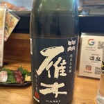 海鮮居酒屋 酒組 - 純米大吟醸 雁木 ゆうなぎ(山口)