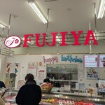 不二家 - 