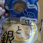 不二家 - 