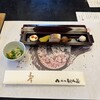桜坂 観山荘 - 