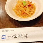 四季の味・源平亮輔 - 