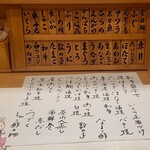 寿司 すみたに - 