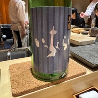 鮨結う紬 - 