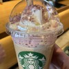 スターバックスコーヒー 倉敷笹沖店