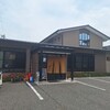 食べ処呑み処　柳ばし - 