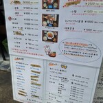 海鮮市場 どんどん - 