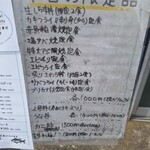 海鮮市場 どんどん - 