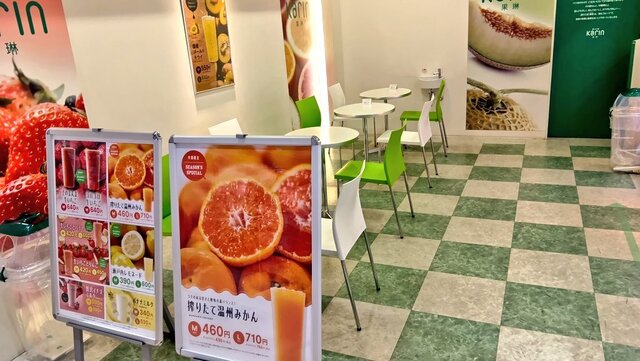 果琳 イオンタウン郡山店（Karin） - 郡山（ジューススタンド）の写真
