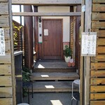 らーめん とうかんや - 