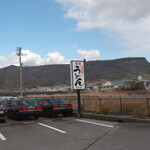 手打ちうどんますや - 