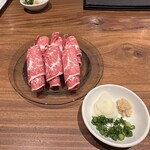 ローストホース - 