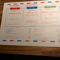 シャンパン食堂 - 