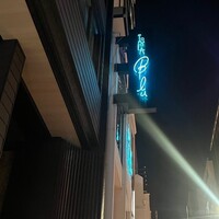 イゾラ ブル - 