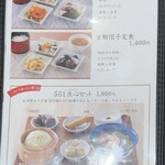 551蓬莱 本店 - メニュー