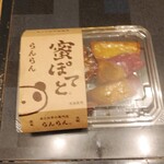 氷とお芋の専門店 らんらん - 