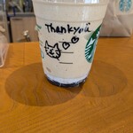 スターバックスコーヒー - 