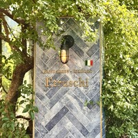 エトゥルスキ - 