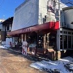 ブランジェ浅野屋 - 