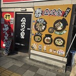 濃厚とんこつ 金沢家 - 