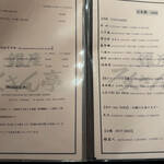 銀座ろくさん亭 - 