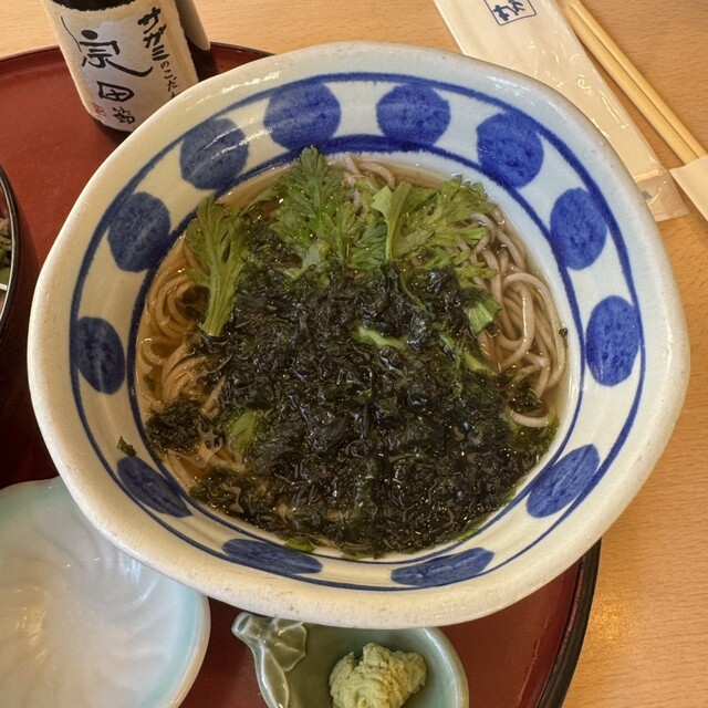 Washoku Mendokoro Sagami Kozoji Ten photo 5