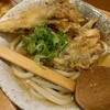 ふたば製麺 アトレ川崎店