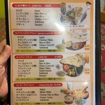 リトルスパイス - ランチメニュー