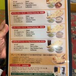 リトルスパイス - ランチメニュー