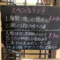廣東飯店 - 