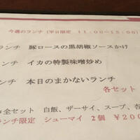 廣東飯店 - 