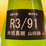 そば 遊山 - 